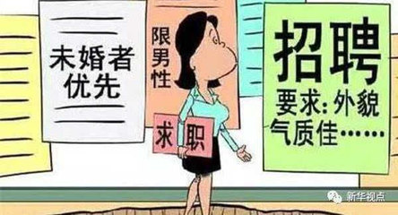 走出校門，走向何方 高校畢業(yè)生就業(yè)軌跡與因私出入境中介服務(wù)