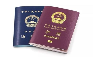 快收藏！在昆明辦護照最全攻略來了 因私出入境中介服務指南