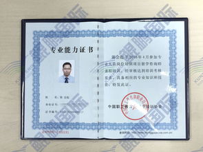 鯤鵬移民 首批留學咨詢師獲國家專業認證，16年5月開啟專業服務新篇章