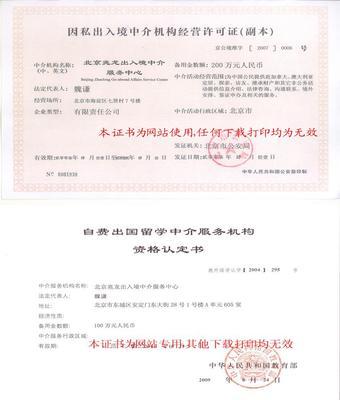 上海留學美國指南 專業因私出入境中介服務助力夢想啟航