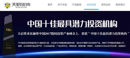 EMBA同學(xué)推薦的私募產(chǎn)品突然爆雷 借殼上市夢(mèng)碎，管理人注銷，投資者何去何從？
