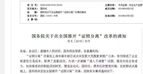 簡(jiǎn)化出入境服務(wù)流程，國(guó)家移民管理局取消因私中介資格審批