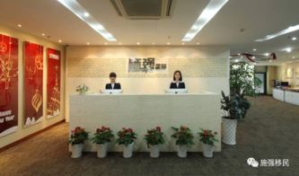 銳意進(jìn)取 再譜新篇——熱烈祝賀施強(qiáng)榮獲2016年度浙江省AA級(jí)因私出入境中介機(jī)構(gòu)